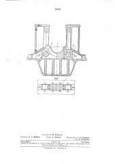 Дизельная фундаментная рама (патент 191271)