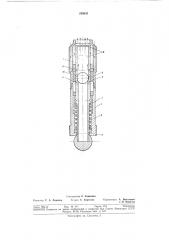 Глубинный клапан (патент 299635)