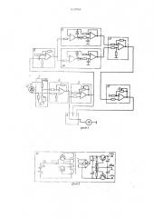 Устройство для измерения коэффициента пульсации освещенности (патент 1430764)