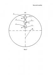 Винтовой конвейер (патент 2598026)