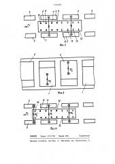 Линейный двигатель постоянного тока (патент 1432683)
