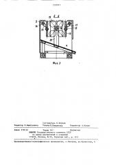 Установка для отделения отливок от литниковой системы (патент 1292911)
