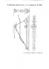 Приспособление для передвижения вагонов (патент 48515)