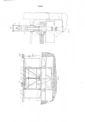Установка для сварки арматурных каркасов (патент 659256)