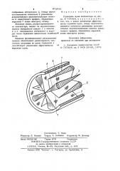 Глушитель шума вентилятора (патент 973943)