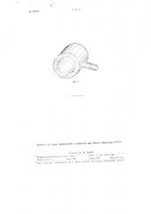 Устройство для намотки лент на ребро (патент 96008)