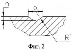Способ измерения износа материалов (патент 2269762)