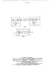Устройство для факсимильной связи (патент 620029)