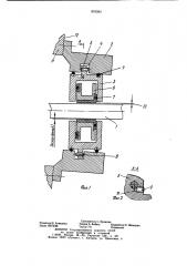Устройство радиального уплотнениявала potopa турбогенератора сводородным охлаждением (патент 803083)