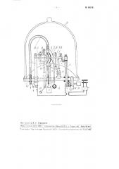 Устройство для определения интенсивности испарения металлов при нагреве в вакууме (патент 98578)