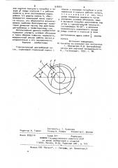 Горизонтальный центробежный насос (патент 918563)