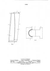 Шпунт для возведения сплош-ного ограждения b грунте (патент 810892)
