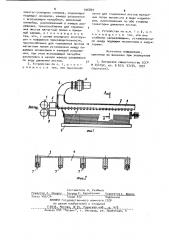 Устройство для укладки металлических листов (патент 906869)