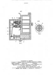 Устройство для измерения расхода жидкости (патент 608058)
