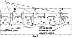 Линейная вибраторная фазированная антенная решетка (патент 2264009)