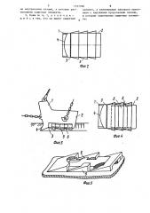 Ковш экскаватора-драглайна (патент 1537766)