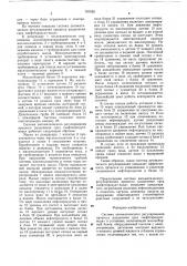 Система автоматического регулирования процесса разделения сред (патент 787059)