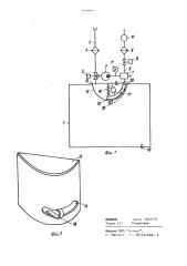 Устройство для сбора,нагрева и раздачи рабочей жидкости, преимущественно нефтепродуктов (патент 1090961)