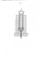 Устройство для мундштучного прессования двухслойных изделий (патент 952437)