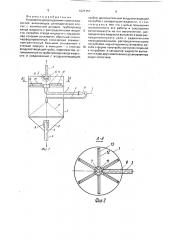 Устройство для разделения газов и жидкостей (патент 1673157)