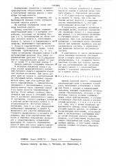 Привод канатной дороги (патент 1324899)