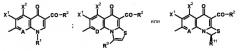 Конденсированное замещенное производное аминопирролидина (патент 2443698)