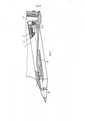 Зуб экскаваторного ковша активного действия (патент 883285)