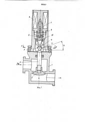 Электромеханический привод клапана (патент 909397)