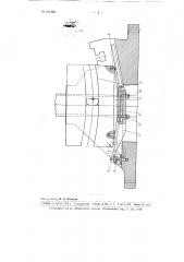 Тормоз фрикционного типа к маятниковым копрам (патент 101340)