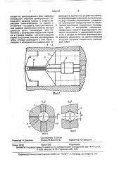 Зажимное устройство машины для контактной стыковой сварки (патент 1655707)
