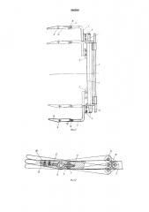 Боковой захват погрузчика (патент 546560)