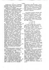 Способ определения пиридоксаля и пиридоксаль-5-фосфата при их совместном присутствии в растворе (патент 1118901)