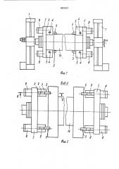 Устройство для установки, зажима и поворота конструкции под сварку (патент 1691037)