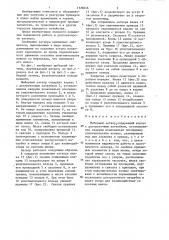 Шиберный затвор (патент 1328246)