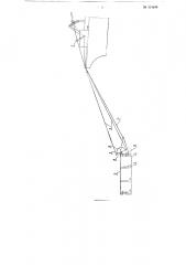 Борона для рыхления дна водоемов (патент 114644)