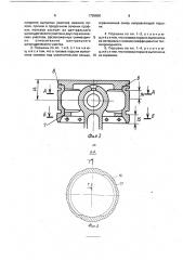 Поршень двигателя внутреннего сгорания (патент 1735600)