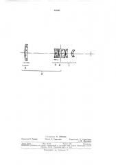 Киносъемочный объектив переменного увеличения (патент 325582)