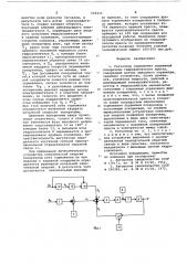 Регулятор торможения подвижной поперечины гидравлического пресса (патент 648446)
