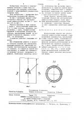 Испытательный образец для ультразвуковой дефектоскопии (патент 1226284)