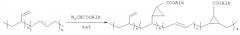 Способ получения полимеров, содержащих циклопропановые группы (патент 2445306)