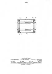 Способ центробежного формованияармированных трубчатых изделий изполимерного материала (патент 852595)