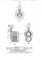 Способ обработки резьбовых деталей с упорными уступами или с упорными торцами (патент 1039658)