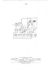 Адаптивный регулятор состава смеси двигателя с принудительным зажиганием (патент 503217)
