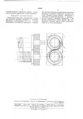 Пружинный механизм (патент 180045)