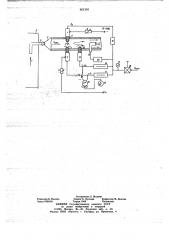 Струйный пылемер (патент 661304)