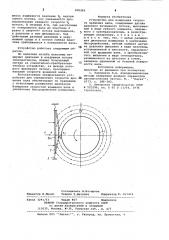 Устройство для измерения скоростивращения вала (патент 830242)