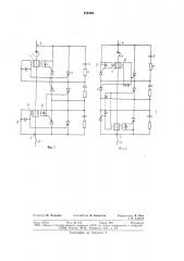 Высоковольтный выключатель пере-менного toka (патент 811349)