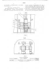 Теплорекуперационный агрег.лт (патент 367207)