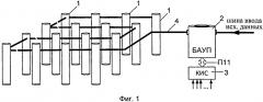 Модульная передающая активная фазированная антенная решетка и разворачиваемый излучатель (варианты) (патент 2557447)