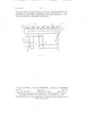 Устройство для резки трубчатых стеклоизделий (патент 131470)